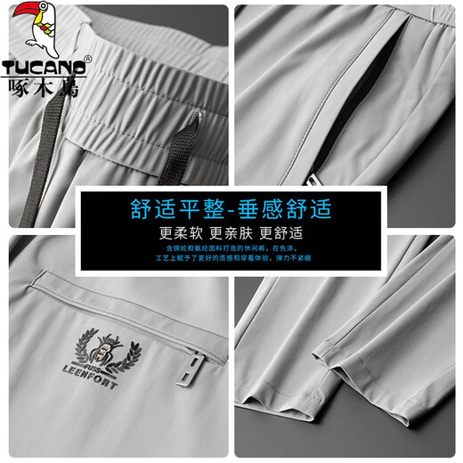 啄木鸟冰丝裤子男宽松2025夏季薄款直筒速干弹力男士休闲裤送父亲节礼物 黑色(冰丝高弹) 34 (建议160-175斤)