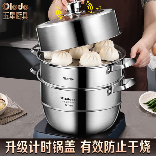 Olodo antibacterial 316 stainless steel steamer three-layer thickened compound bottom soup pot with steamer basket and raised lid universal for gas induction cooker 316 extra thick timer bell steamer 3 layers 30cm