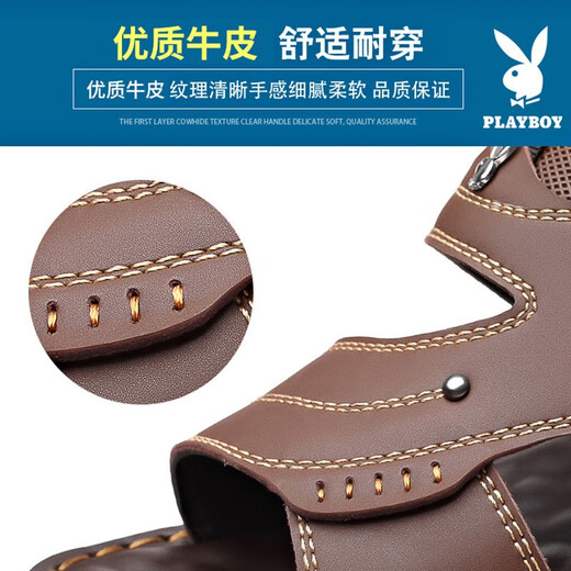 花花公子（PLAYBOY）沙滩鞋牛皮男士凉鞋真皮夏季凉拖两用夏天防滑凉鞋透气大码可泡水 835棕色 37