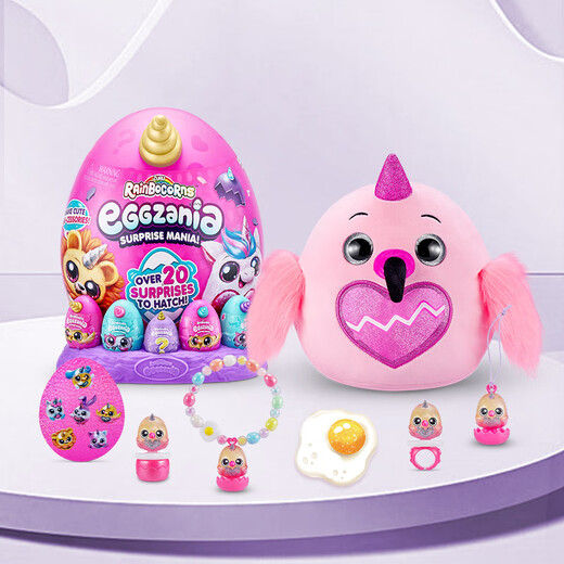 ZURU Boys and Girls Birthday Gift Unicorn Hug Planet Blind Box Trendy Children's Toy Girls Plush Doll