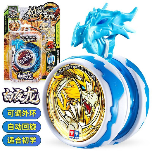Audi Double Diamond Yo-Yo Toy Firepower Young King Регулируемый ротационный ротационный герой боксер йо-йо-йойо yoyo ball toy gif