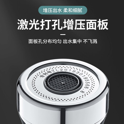 Wuzory 【德国】厨房洗菜盆增压水龙头延伸器防溅万向万能接头喷头 延伸防溅头丨三档万向【加长款】 全铜出水嘴丨附带安装配件包