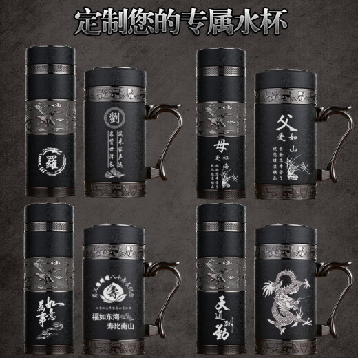 SENLEBAO森乐宝紫砂内胆保温杯送父母长辈老师实用礼品茶杯企业礼品定制logo 古典黑木纹套装（礼盒包装）