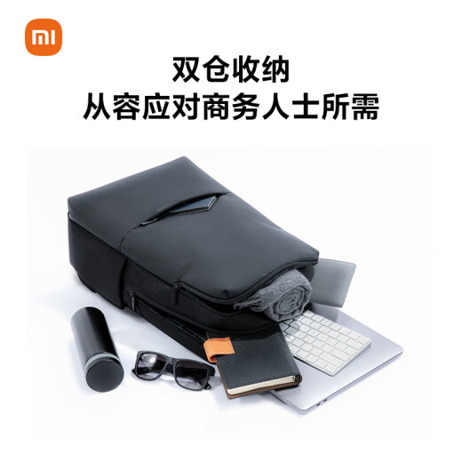 小米（MI）经典商务双肩包简约商务笔记本电脑背包男女学生书包黑色