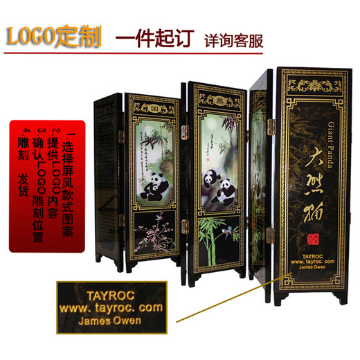 东方工意屏风桌面摆件旅游纪念品 家居装饰品中国风特色外事商务出国礼品 京剧脸谱