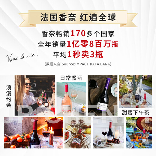 
Chanel (J.P.CHENET) XO Classic Brandy Official Flag French Original Bottle Imported Affordable Brandy 40-degree crooked wine Gift and Beverage Classic Brandy XO 700mL 2 Bottles