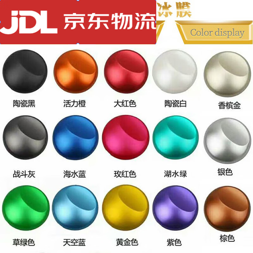 Lexitu car color changing film matte electroplating film color film ice film modified full body matt sticker car film matte black 1.5X0.5