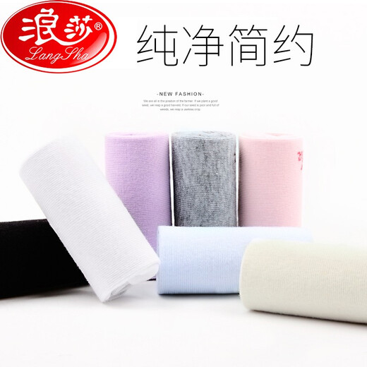 Chaussettes pour femmes de Langsha (Langsha), chaussettes en coton blanc moyen, automne et hiver, chaussettes des étudiants entièrement coton