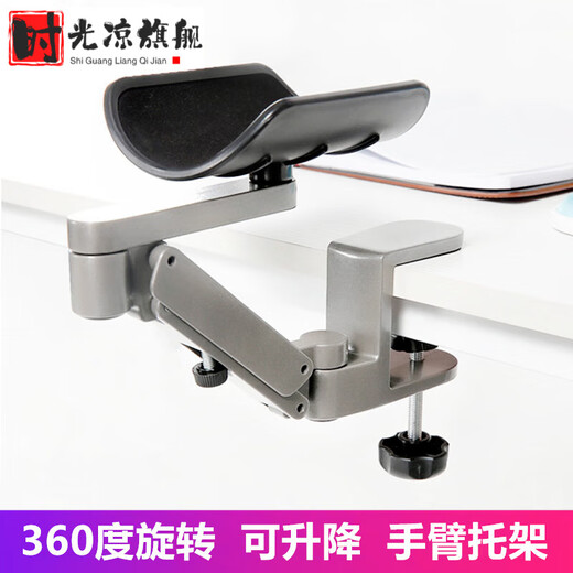 Desktop extension board keyboard bracket desk extension rack aluminum alloy computer hand bracket desktop wrist guard wrist rest keyboard mouse extension arm bracket elbow rest wrist pad gray, upgraded version adjustable height