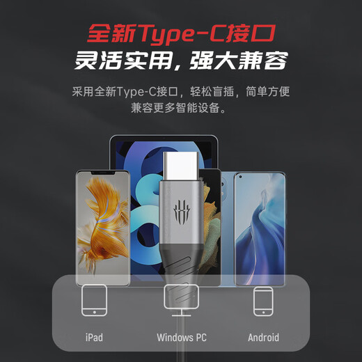 Nubia Red Devils E-sports Game Magic Sound Headphones In-Ear Listening Elbow Mobile Phone Notebook Desktop Computer Headset CF Peace Elite Mobile Game Wired Type-C