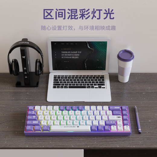 Ajazz AK680 Clavier mécanique filaire, capuchon à double clé, clé 68, berceau à chaud, clavier mécanique personnalisé, effet d'éclairage de couleur mixte, portable et compact, violet et blanc, rouleau de thé