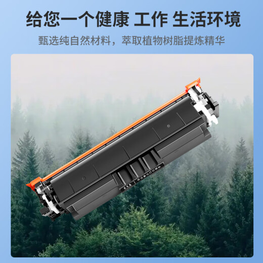 圣美嘉适用佳能MF756Cx硒鼓LBP673Cdn/Cdw 674Cx激光打印机墨盒MF752Cdw圣美嘉 CRG-069【真芯片】 标准黑色