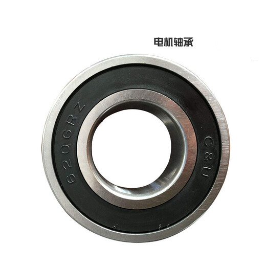 
Bearings 6206 RZ 6207 RZ 6208 RZ 6209 RZ 6210 RZ 6210 RZ Other
