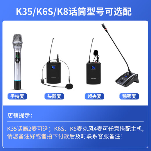 Westin Home KTV Audio Set KTV Singing Full Set Equipment Speaker Audio Bluetooth Amplifier Microphone Conference Training Classroom Dance Studio 106 Meeting +393