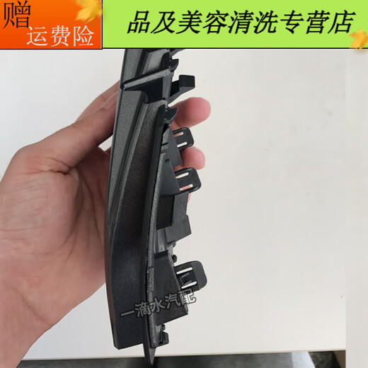 Yuanhuanxing convient au 1517 Lexus ES200 China Grid ES250 Couverture radar avant ES300H Couverture de couverture de traction