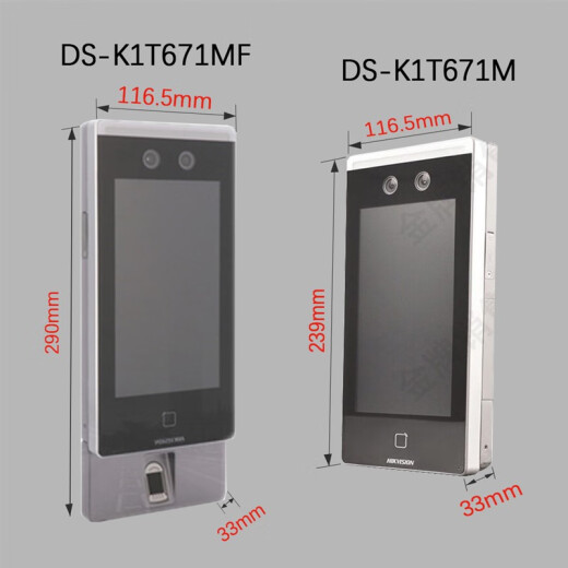 
DS-K1T671M/MF face access control all-in-one machine face access control all-in-one machine DSK1T6QTF72M