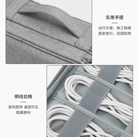 Multifunctional portable travel digital accessories storage bag Large capacity headphones data cable U disk hard disk power bank power bank power panel protection case storage box CuniaC1776 Large double layer gray