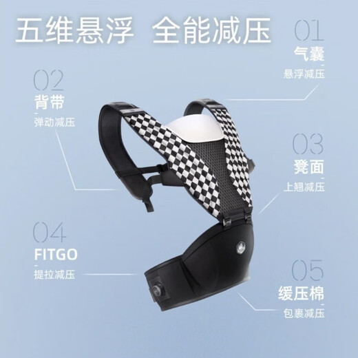 Tiger Bell (HBR) Waist Stool Suspended Waist Stool Baby Carrier Baby Lightweight Four Seasons Multi-Functional Baby Holding Artifact to Reduce Stress Silver Mist White