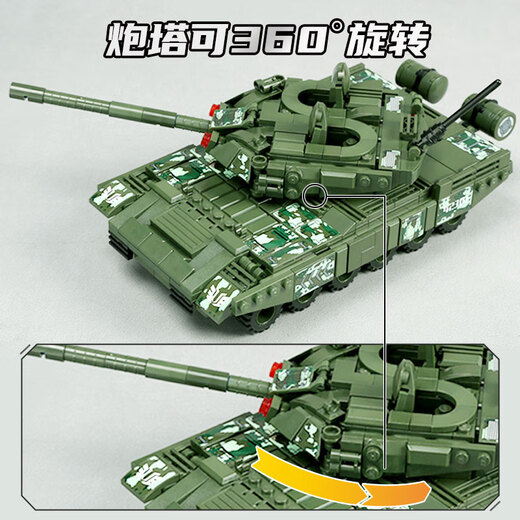 Éclaircissement des blocs de construction assemblés pour enfants Toys Military Tank Armored Vehle Birthday Gifts War Soul Wheel Tank 42301