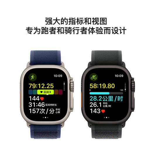 Apple/Apple Watch Ultra 2 smart watch GPS+ cellular model 49mm black titanium case black ocean strap MXDL3CH/B