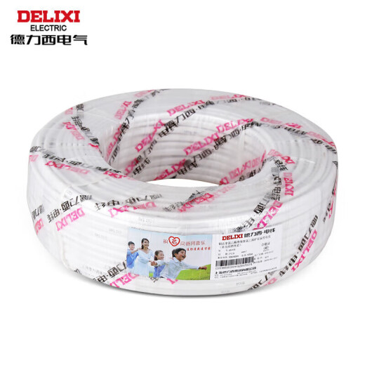 Delixi Electric wire and cable copper core wire national standard sheathed wire hard wire household two-core BVVB2 core 1.5 square white 50 meters