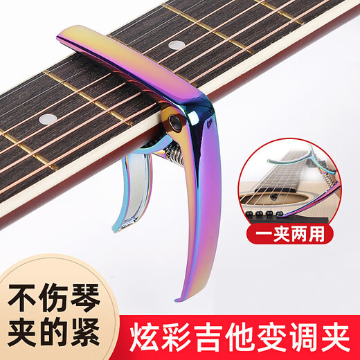 Maner Musical Instruments Metal Guitar Capo Guitar Ukulele Universal Clip Instrument Accessories