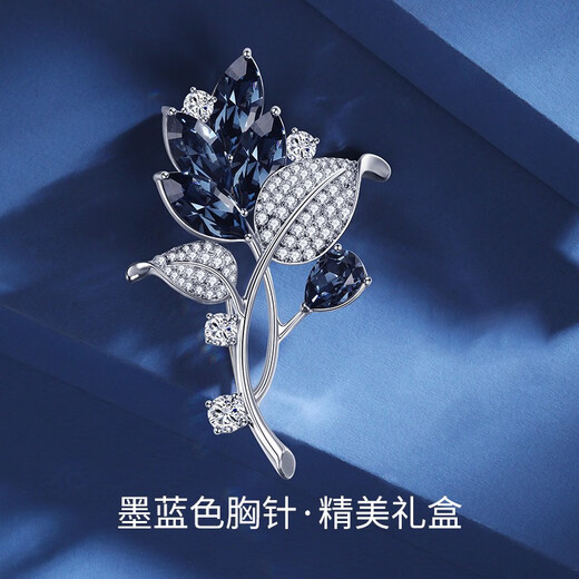 Camaron Brooch Women's High-end Luxurious Temperament Suit Corsage 2025 New Trendy Exquisite and Atmospheric Pin Coat Accessories Dark Blue Brooch + Exquisite Gift Box