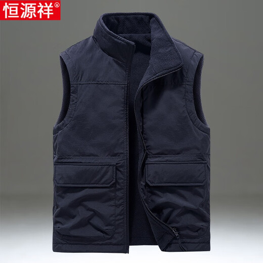 Hengyuanxiang Reversible Vest Men's Autumn and Winter Velvet Vest Casual Sports Polar Fleece Vest Stand Collar Sleeveless Jacket Blue 2XL Weight 136-150Jin Jin is equal to 0.5 kg
