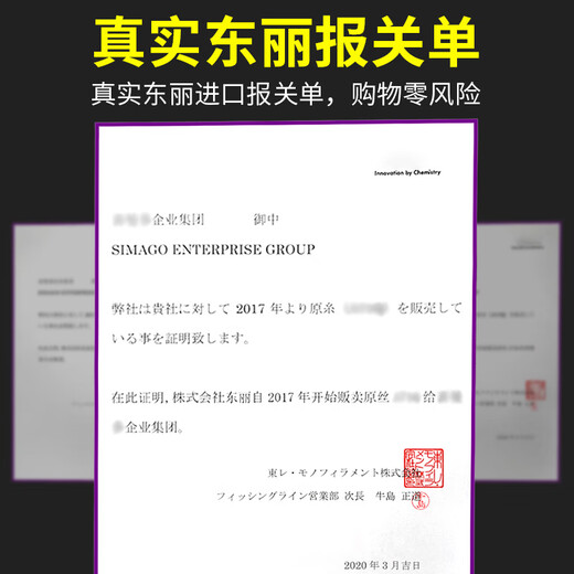 Wuhan Denggang imported Japanese Toray original silk fishing line main line super soft non-rolled sub-line tension fishing line new upgraded version green main line 120 meters authentic Toray original silk No. 1.5