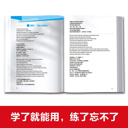 English Big Bang: Lernen Sie gesprochenes Englisch durch unterhaltsame Sitcoms (Mikrokursversion)