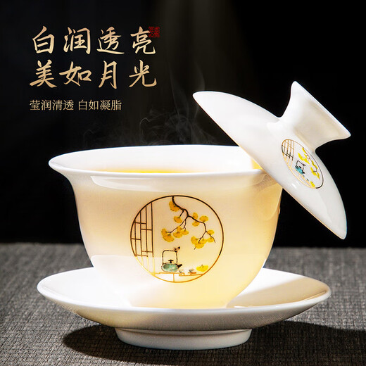 Xiangye Mutton Fat Jade Kung Fu Tea Set Sancai Covered Bowl Three-piece Set with Tea Tray Complete Set for Guests to Make Teapot and Drink Tea Cup Yunchu Pure White Covered Bowl Two-cup 4-piece Set + Gourd Tray