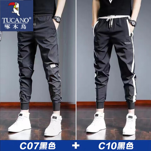 Woodpecker (TUCANO) High-strength Ice Silk Casual Pants for Men's Summer Thin Quick-Drying Crispy Pants for Men's Sports Harunt Legs Trendy C07 Black XL [120-140Jin [Jin equals 0.5 kg]]