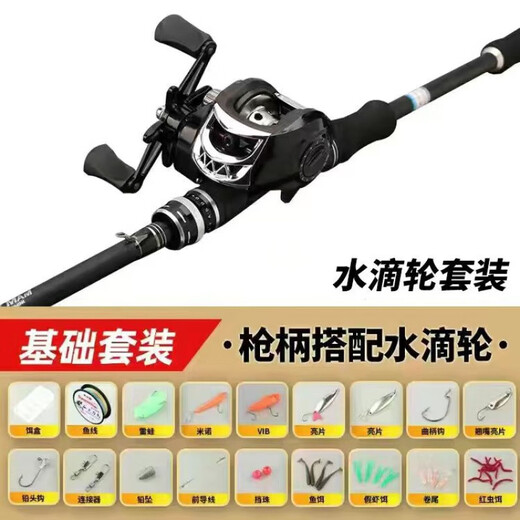 Dawa Orca Carbon Lure Rod Set Novice Lure Full Set Slide Rod Long-range Water Drop Wheel Spinning Wheel Sea Rod Fishing Rod 2.4m High Carbon Set Spinning Wheel Left and Right Interchangeable Master Edition