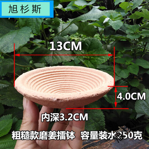 Asahugashimaro ginger bowl beans sesame ginger tea bowl ceramic bowl ginger dish bowl grinder four grinding soup grinding fine ceramic ginger grinding bowl