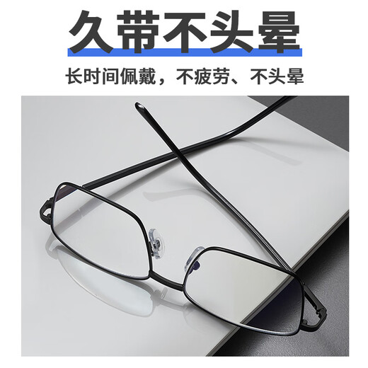 自动变焦100-700度远中近三用高清老花镜防蓝光护目超轻 多焦点老花镜 智能变焦款黑科技（100-700度）