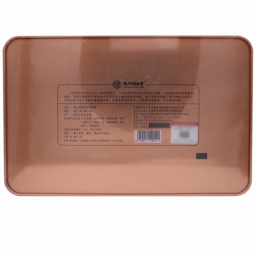 联环颐和堂 破壁灵芝孢子粉2g*18袋  补气安神 止咳平喘 健脾和胃 5盒