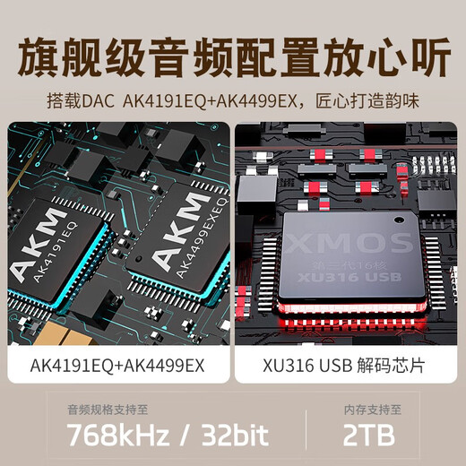 SHANLING H7 decoder amp headphone audio amplifier pure sound player portable 4.4 balanced Bluetooth 5.0 black