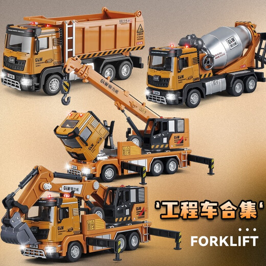 Kavi (KIV) alloy engineering vehicle toy series crane excavator large truck mixer truck children's toy vehicle boy alloy excavator green