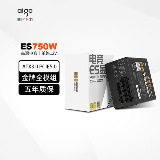 爱国者ES系列金牌台式主机台式机电脑电源 ATX/单路12V/全电压 ATX3.0 黑ES 750W金牌全模组