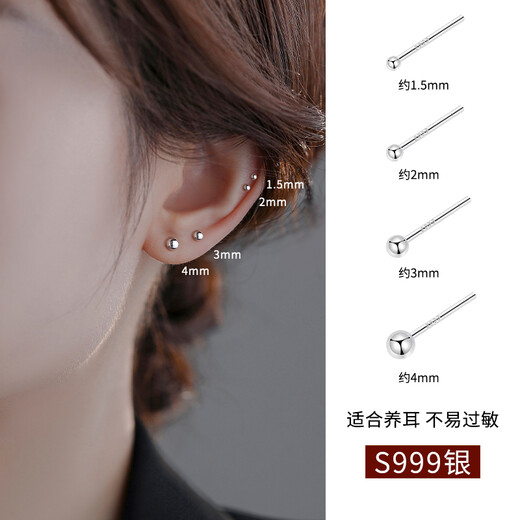 DAISY DREAM999 Pure Silver Ear Hole Earrings for Women Sleeping, No-Removal Anti-Blocking Needle Ear Sticks, Advanced Ear Bone Nails, Simple Earrings and Earrings, A Pair of 3mm Frosted Round Head Earrings, 999 Pure Silver