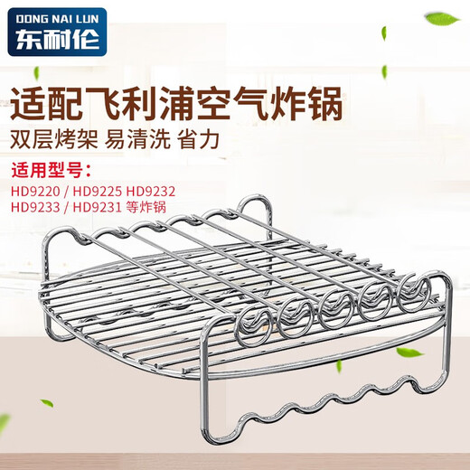 East Niron adpaiert Philips Fritting Pan Frying Pan Air Frying Pan Accessoires HD9640HD9641HD9646HD9647 HD9904 Grill