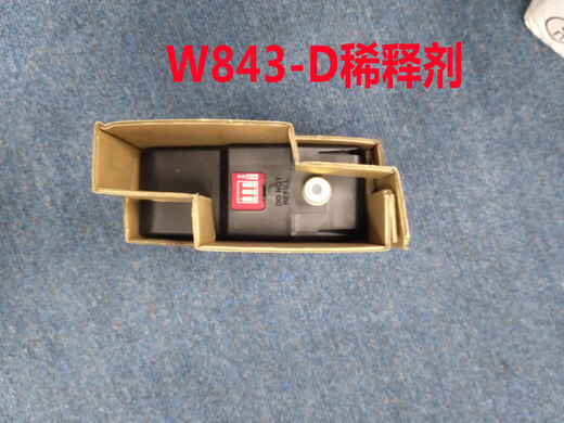 620喷码机稀释剂W843-DW841 842溶剂W563-D油墨水561 562 W841-D稀释剂 标配