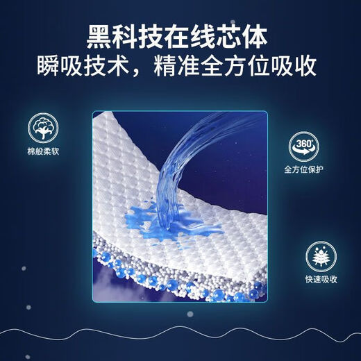 Qian Bai Ai High Quality Qian Bai Ai Skin Protective Anti-Red Buttocks Baby Diapers Pull-Up Pants Diapers Ultra-Thin Breathable Instant Suction Trial 6 Pieces Unpacked and Returnable Extra Shipping High-End Bubble Waist Pull-Up Pants XL Size 42 Pieces