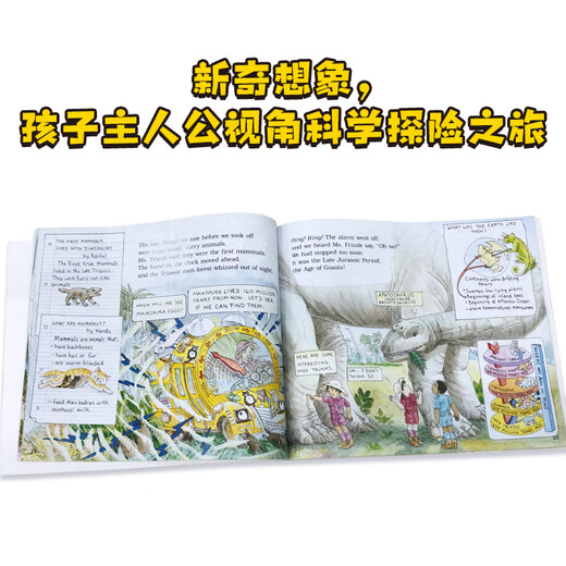 JD.com Lieferung [Xueersi] Klicken Sie hier, um die Magic School Bus Classic Version Bilder Buch Buch mit Xueersi Reading Pen zu lesen.