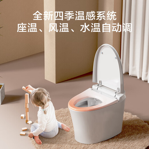 Beijing-made Beluga smart toilet all-in-one machine 3.0, toilet induction flushing, foam shield, water inlet filtration and cleaning