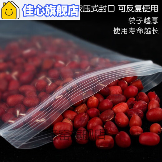 Sailoto mobile phone bag mobile phone dust bag mobile phone storage bag Apple max13pro12mini mobile phone thickened dustproof iPhone12promax extra thick section 100 pieces