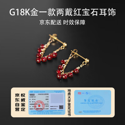 Ruohua (RUOHUA) 3-3.5mm pigeon blood ruby earrings for women, faceted colorful gemstone earrings, earrings for girlfriend’s birthday, Yihuan