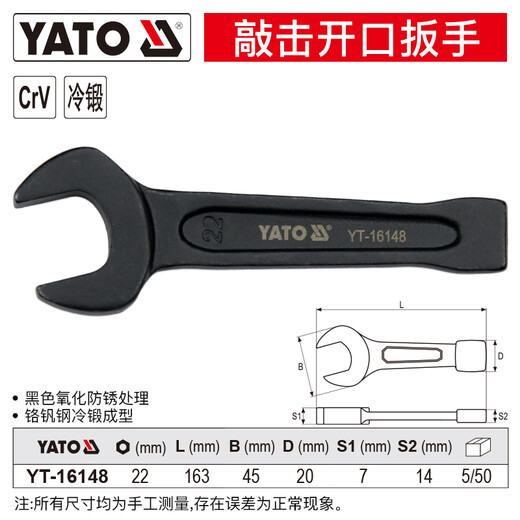 Yato Open Tap Wech Heavy Duty Single Head Straight Griff Schraubenschlüssel 22-150 mm groß