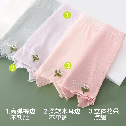棉奇熊儿童安全裤女童打底裤防走光宝宝内裤夏季薄款小女孩平角裤中大童 WB-A757-紫+杏-2条装【防走光】 150-3XL码【体重65-85斤】