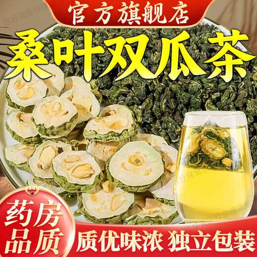 Mulberry leaf double melon tea bitter melon winter melon skin chrysanthemum wolfberry cassia tea blood corn squid sugar press green monsoon health tea [3g*300 packs] Mulberry leaf double melon tea